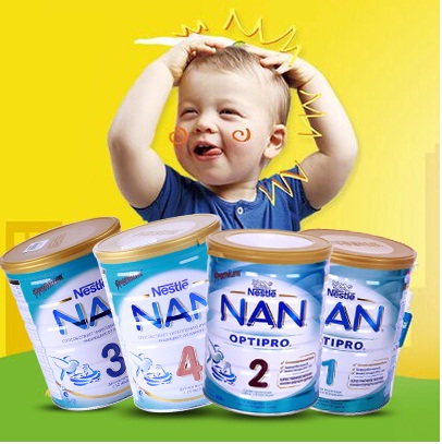 Các dòng sữa Nan Nga số 1, 2, 3, 4