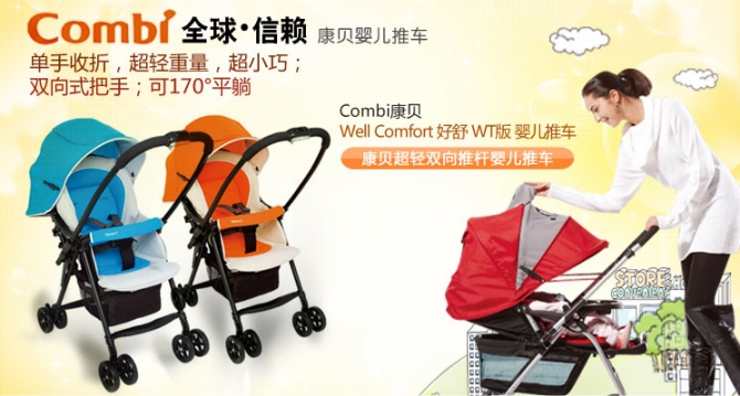 bao-gia-cac-mau-xe-day-combi-trong-thang-8