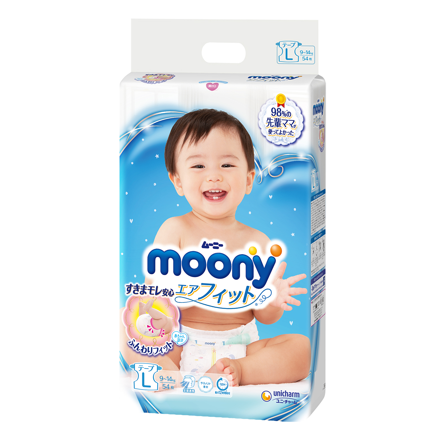 Bỉm dán Moony size L54 (9-14kg) an toàn, dễ dàng sử dụng