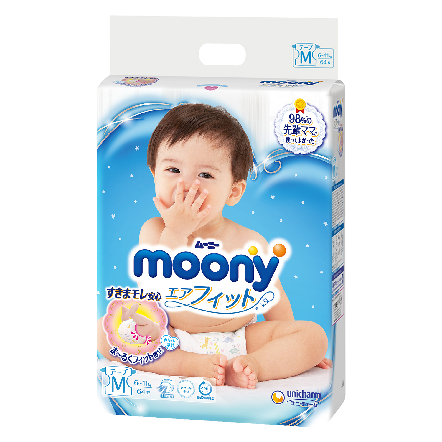 Tã dán Moony size M 64 an toàn, dễ dàng sử dụng