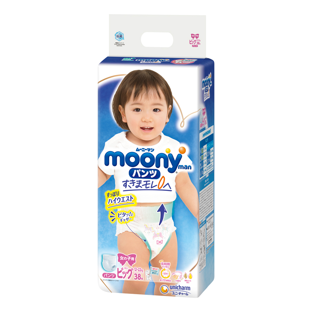 Bỉm quần Moony size XL 38 miếng cho bé gái