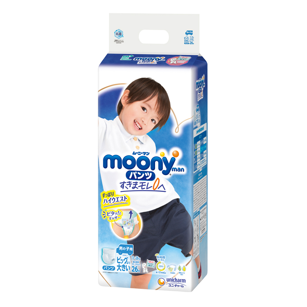 Bỉm - Tã quần Moony size XXL 26 miếng (cho bé trai 13 - 28kg) l Kids Plaza