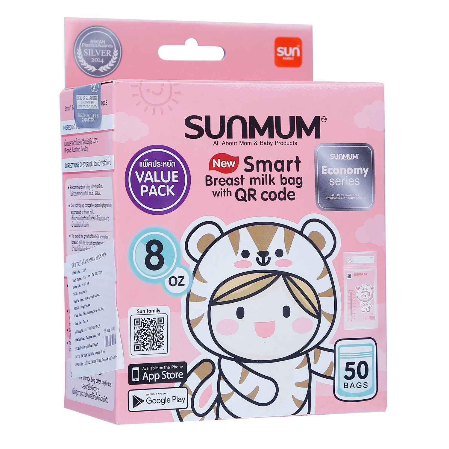 Túi trữ sữa Sunmum 50pcs (mẫu mới)